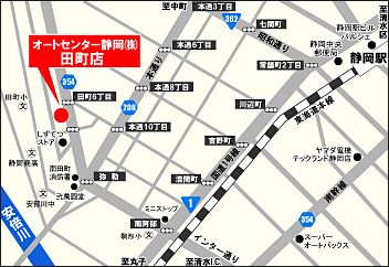 オートセンター静岡 田町店（本店）地図