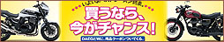 用品クーポンプレゼントキャンペーン