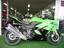 カワサキNinja 250R 限定